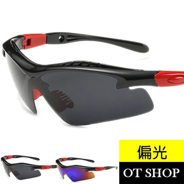 【OT SHOP】男女款偏光運動造型太陽眼鏡 墨鏡 J39(抗UV400 矽膠止滑鼻墊 適合東方臉型 運動休閒百搭)