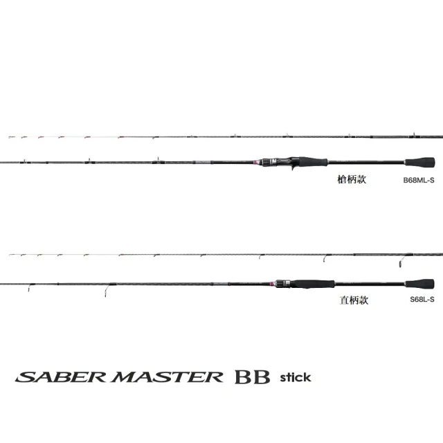 【SHIMANO】SABER MASTER BB stick B 68M-S 船竿