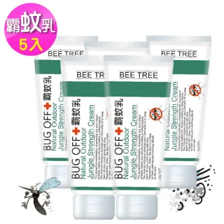 【BEE TREE蜂樹】霸蚊乳 戶外加強版25gX5入(特惠組 驅趕一般蚊蟲和小黑蚊)