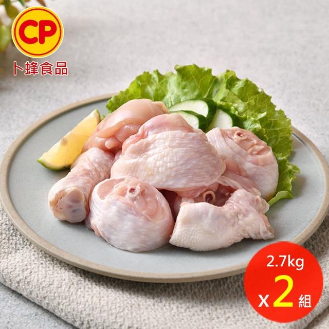 【卜蜂】急凍生鮮 雞棒腿-切塊 真空6連包x2組(2.7kg/組)