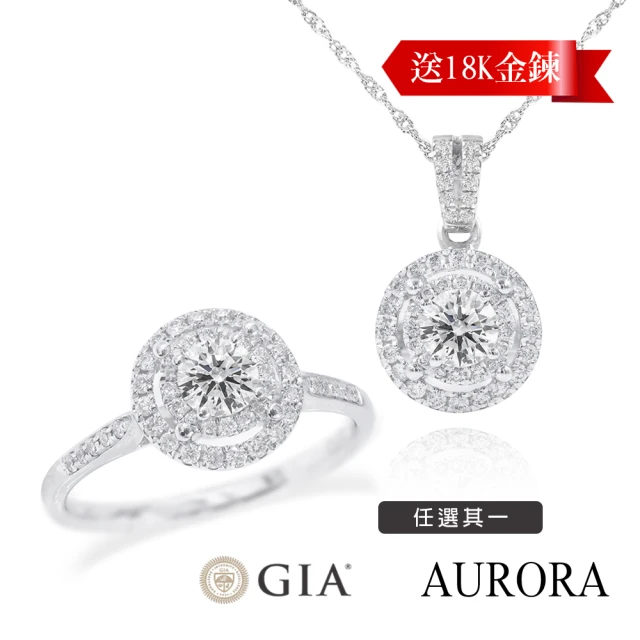 【MYEZ】GIA 30分天然真鑽F color鑽戒 鑽墜送18K金項鍊 圓夢(二款擇一)