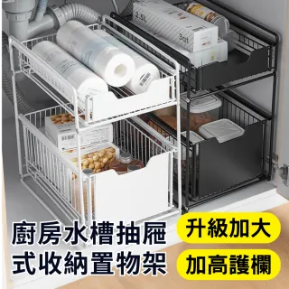 厨房洗水池置物架落地 厨房洗水池置物架落地图片 价格 品牌 评价和厨房洗水池置物架落地销量排行榜