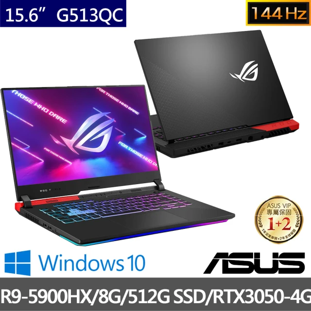 Asus 華碩 Rog Strix G15 G513qc 15 6吋144hz電競筆電 R9 5900hx 8g 512g Ssd Geforce Rtx 3050 4g W10 Momo購物網