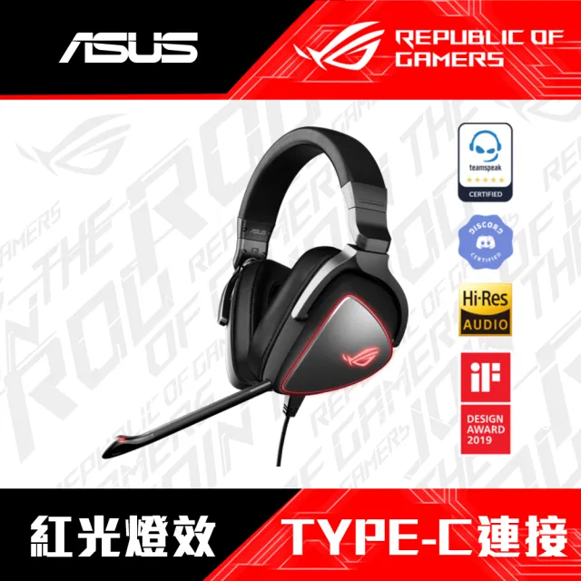 電競耳機組 Asus 華碩rt Axu Ax6000 Ai Mesh 雙頻無線wi Fi分享器路由器 Usb C有線電競耳機 Momo購物網