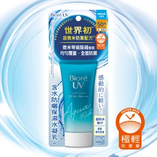 【Biore 蜜妮】含水防曬保濕水凝乳SPF50+ PA++++(50g)