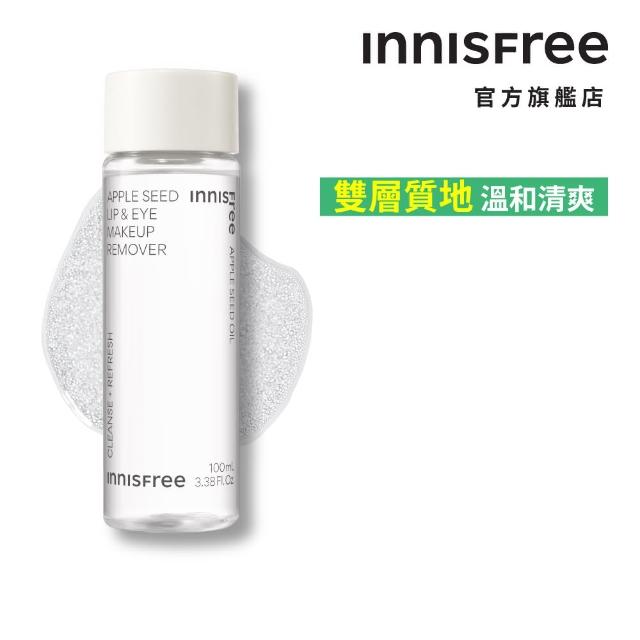 【innisfree】蘋果籽眼唇卸妝液100ml(2入組)