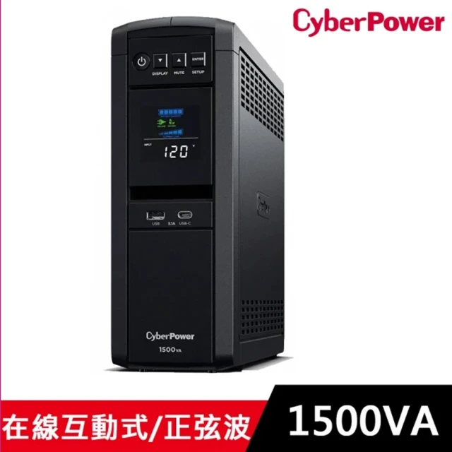 【CyberPower】正弦波1500VA 在線互動式UPS不斷電系統(CP1500PFCLCDa)