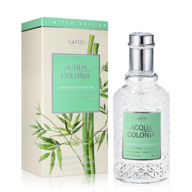 【4711 科隆之水】ACQUA COLONIA 青竹&西瓜古龍水50ml(原廠公司貨)