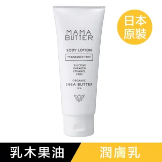 Mama Butter Momo購物網