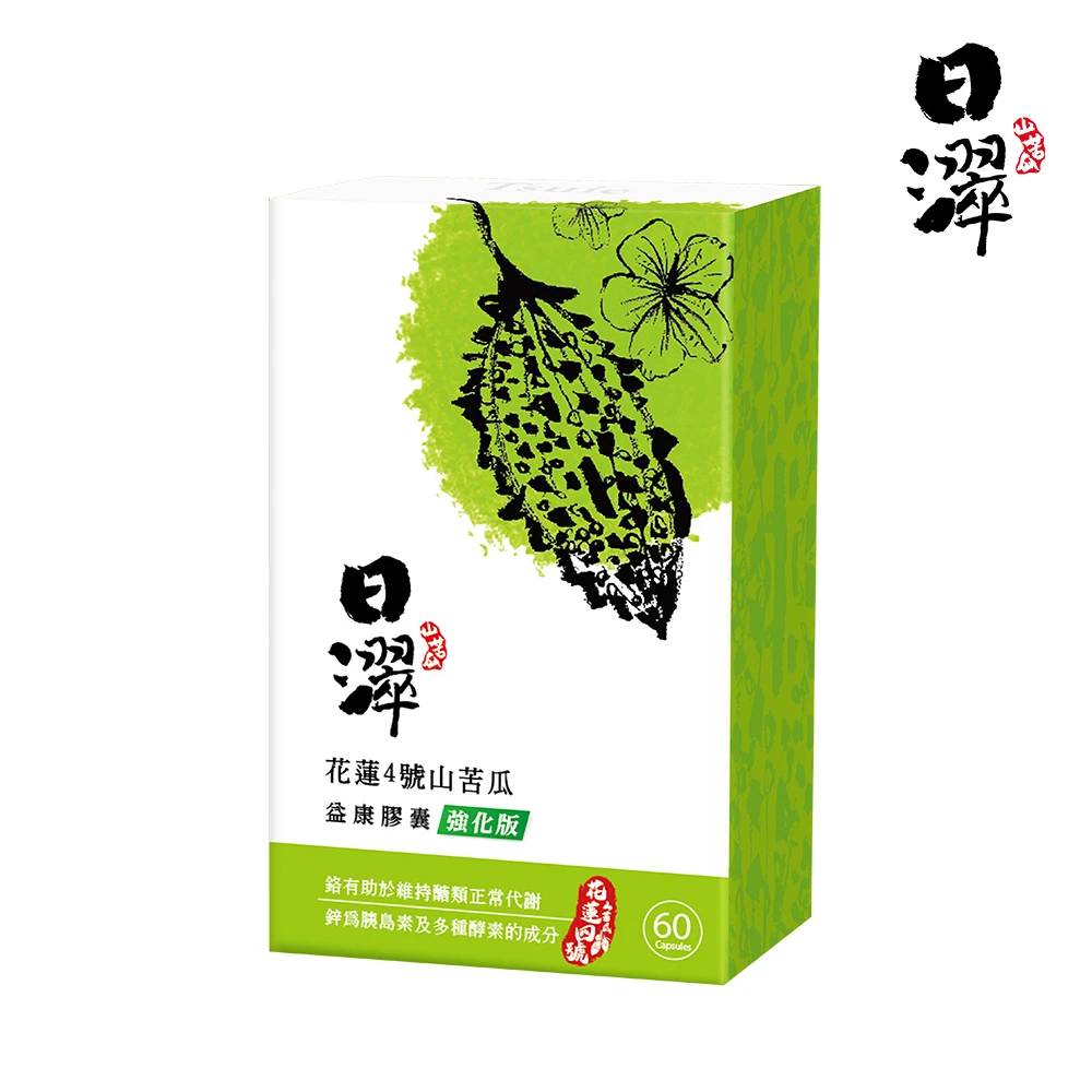 日濢tsuie 花蓮4號山苦瓜益康膠囊強化版 60顆 盒 Momo購物網 日濢tsuie 花蓮4號山苦瓜益康膠囊強化版 60顆 盒 Momo購物網