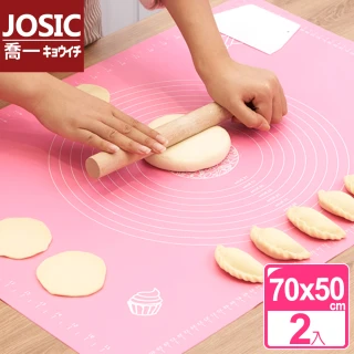 【JOSIC】鉑金耐高溫食品級防滑矽膠揉麵墊(70x50加大超值2入組)