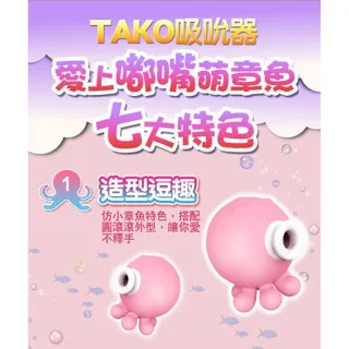 小章魚 Momo購物網