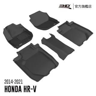 【3D】卡固立體汽車踏墊 Honda HR-V  2014~2021(汽油版限定)