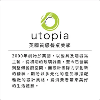 【Utopia】鍋型醬料碟(5.5cm)