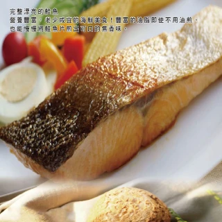 【海之醇】優質鮭魚菲力共10片(200g±10%/片)