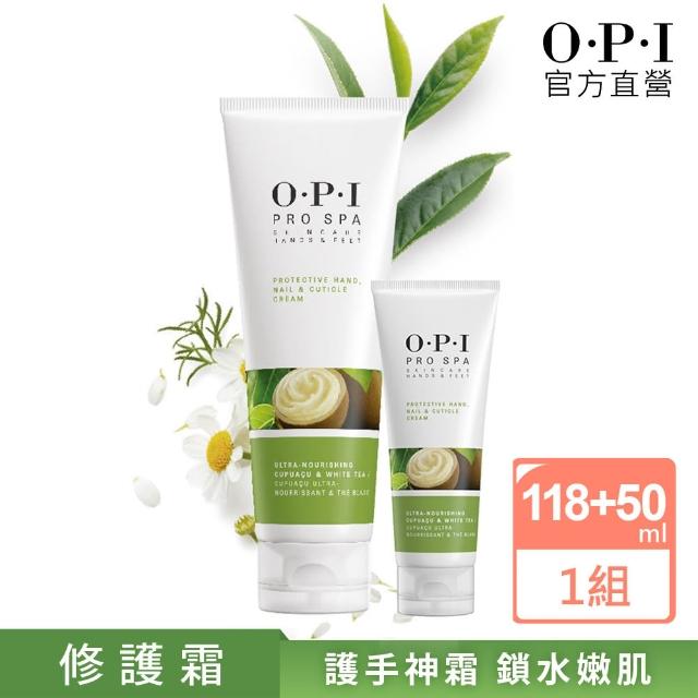 【O.P.I】官方直營．古布阿蘇手部密集修護霜 118mL+50mL(Pro Spa系列/護手霜/居家保養)