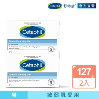 【Cetaphil 舒特膚】溫和潔膚凝脂 4.5oz(2入)