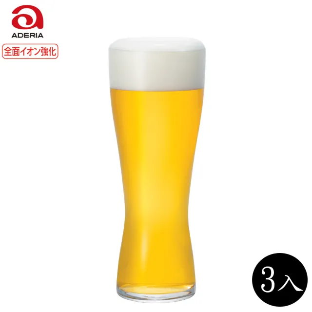 【ADERIA】日本強化薄口啤酒杯