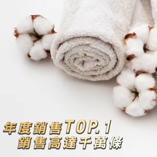 【non-no 儂儂】最乾淨柔軟吸水浴巾(100%純棉 天然無添加 超瞬吸結構)