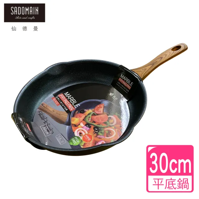 仙德曼sadomain 森活極輕量大理石七層不沾平底鍋30cm 平底鍋 不沾鍋 平煎鍋 Momo購物網