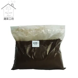 【蔬菜工坊】椰纖土3公升分裝包