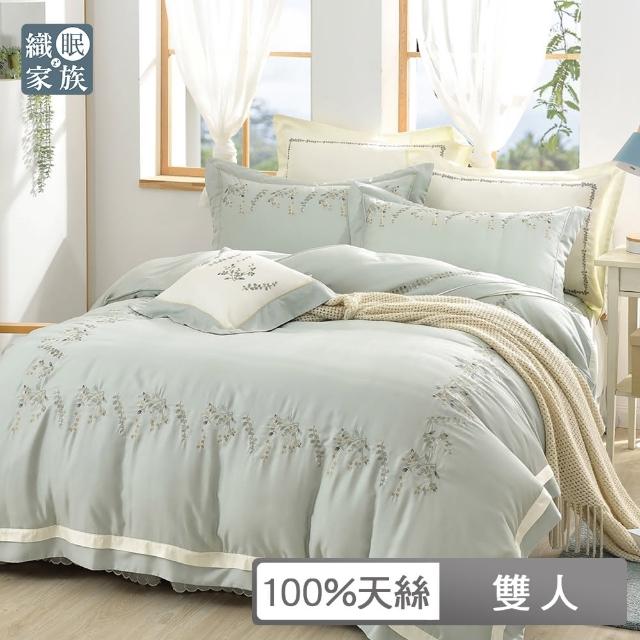 【織眠家族】60支100%天絲刺繡七件式床罩組歲月靜好(雙人)