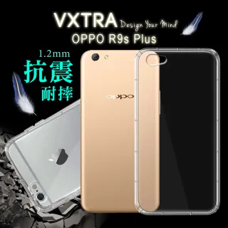 【VXTRA】OPPO R9s Plus 6吋 防摔氣墊手機保護殼
