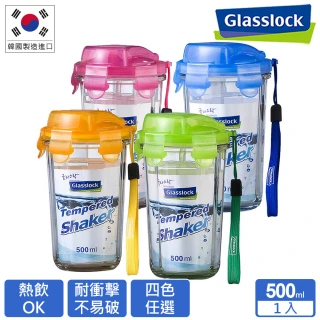 【Glasslock_買1送1】強化玻璃環保攜帶型水杯500ml(四色任選)(繽彩款)