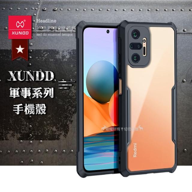 【XUNDD 訊迪】紅米Redmi Note 10 Pro 軍事防摔 鏡頭全包覆 清透保護手機殼-夜幕黑