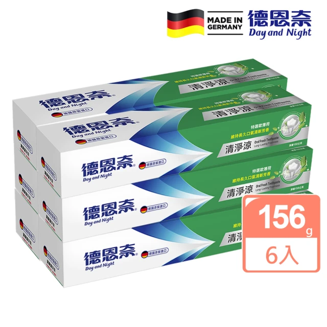 【德恩奈】清淨涼牙膏 156g-6入組