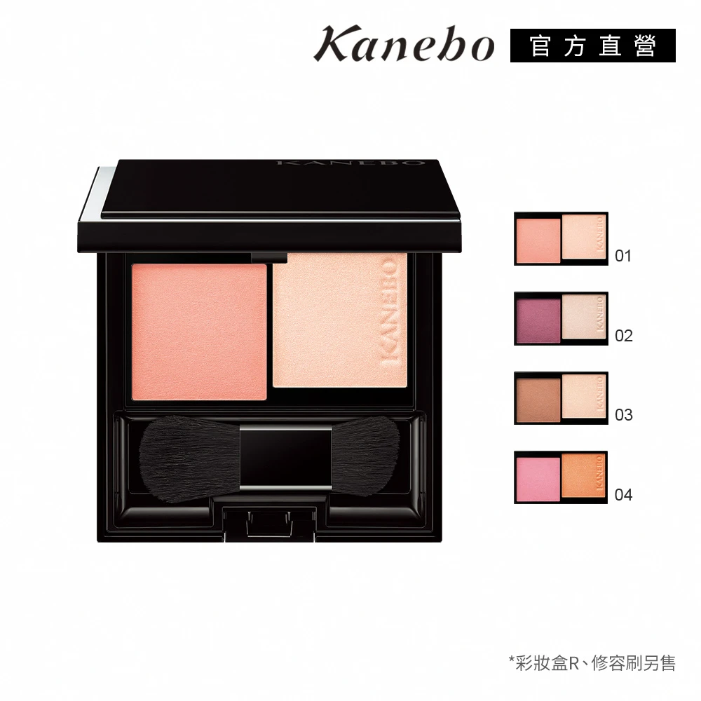 【Kanebo 佳麗寶】KANEBO 光輝重奏兩色頰彩 4.3g(4色任選_大K)
