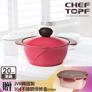 【韓國Chef Topf】La Rose薔薇玫瑰系列20公分不沾湯鍋(台灣限定色-玫瑰紅)