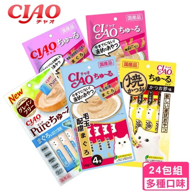 【CIAO】24包組 / CIAO啾嚕肉泥 日本原裝進口 貓肉泥 肉泥(貓零食 寵物零食 CIAO肉泥 貓咪零食)