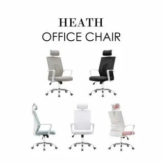 【E-home】Heath希斯高背扶手半網可調式白框電腦椅-三色可選(辦公椅 網美椅)