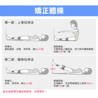 【ARIMAS】日式健康好入眠綁腿帶/束腿帶/O型腿矯正帶(礒谷力學療法推薦)