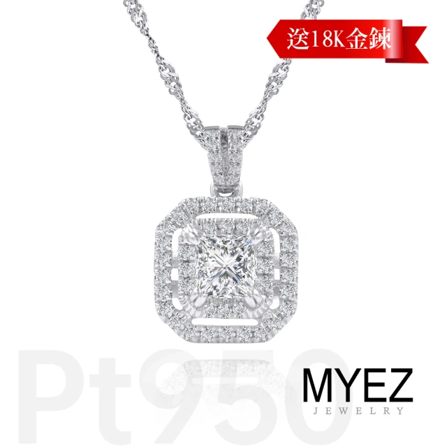 MYEZ【MYEZ】GIA 50分 D color天然真鑽鉑金PT950鑽墜 送18K金項鍊