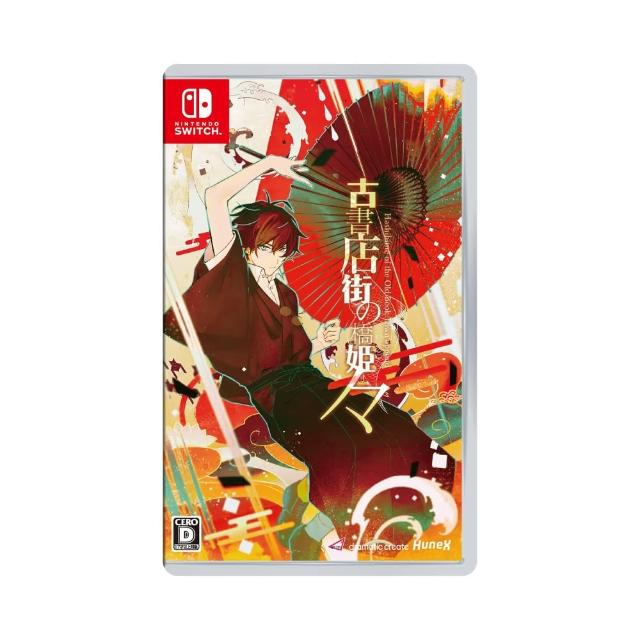 Nintendo 任天堂【Nintendo 任天堂】NS Switch 預購12/16上市★《舊書店街的橋姬 NOMA》(中文版)