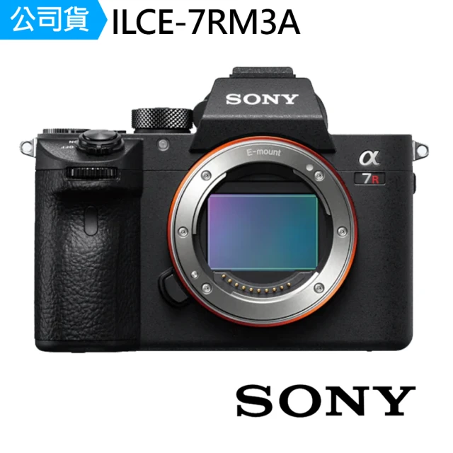 【SONY 索尼】ILCE-7RM3A A7RM3A 單機身(公司貨)