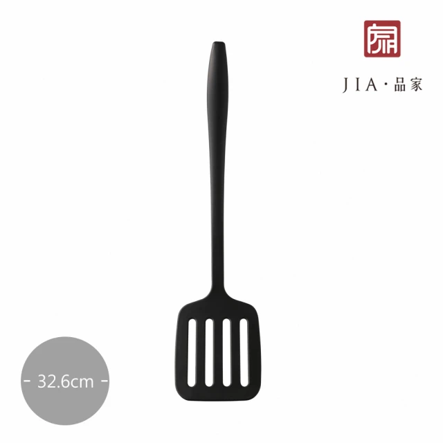 【JIA Inc 品家家品】日嚐系列鍋具配件鍋鏟(JIA Inc. x 深澤直人)