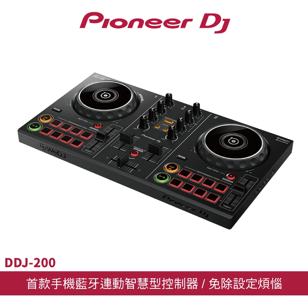 【Pioneer DJ】DDJ-200 智慧型DJ控制器(DJ控制器)