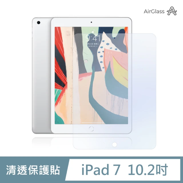 iPad 7 10.2吋 2019 第七代 超清透平板鋼化玻璃螢幕保護貼膜