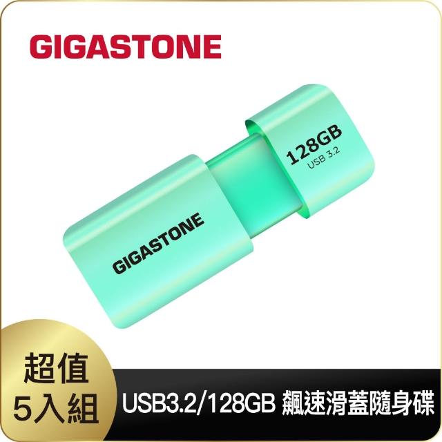 【Gigastone 立達國際】128GB USB3.1 極簡滑蓋隨身碟 UD-3202 綠-超值5入組(128G USB3.1 高速隨身碟)