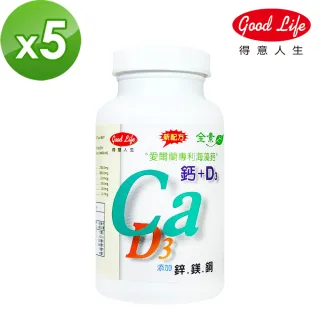 【得意人生】天然海藻鈣+D3 5入組(60粒/罐)