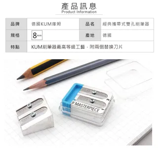 KUM 庫姆,品牌總覽(A~Z),文具用品,文具樂器- momo購物網