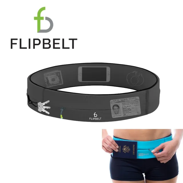 Flipbelt 飛力跑 運動收納腰帶 拉鍊款 路跑腰包 Momo購物網