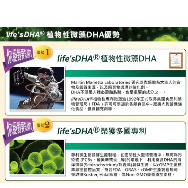 即期品 草本之家dha藻油ps軟膠囊 30粒x1盒 Momo購物網