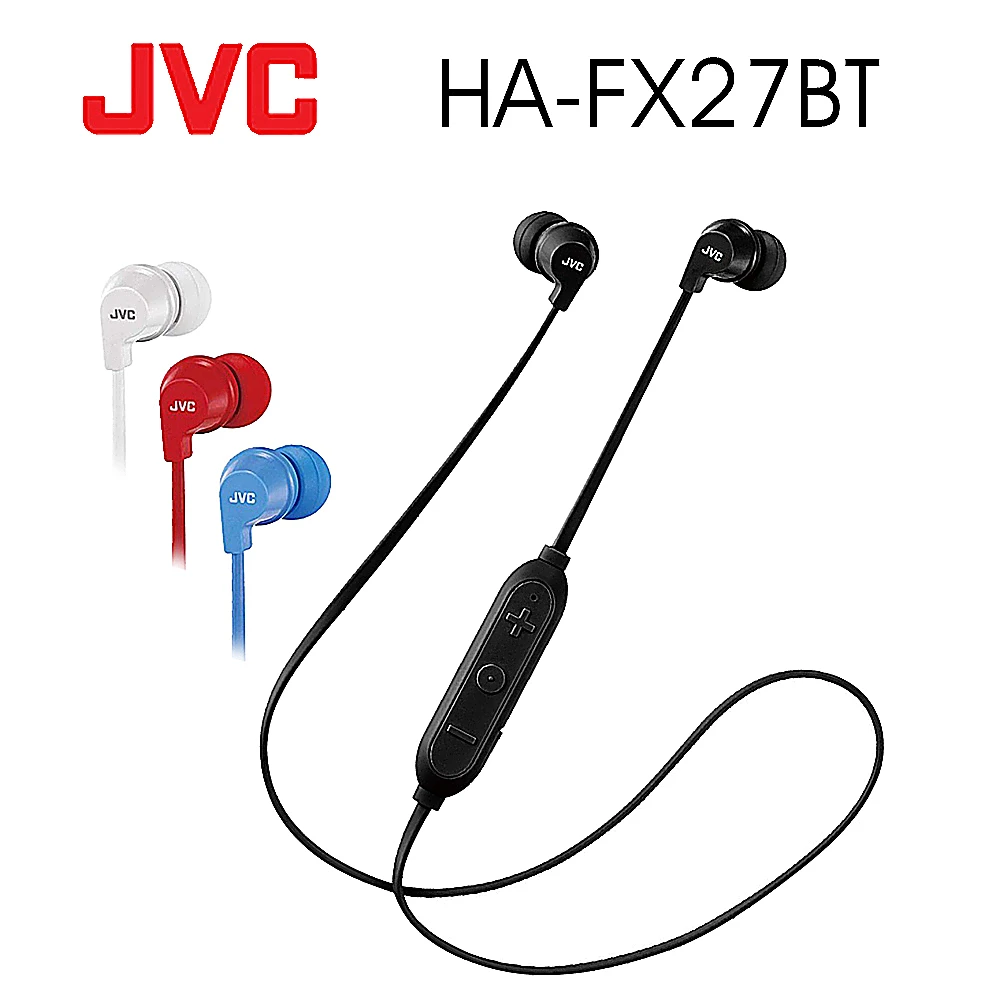 【JVC】HA-FX27BT 無線藍芽耳機 IPX2防水 續航力4.5HR
