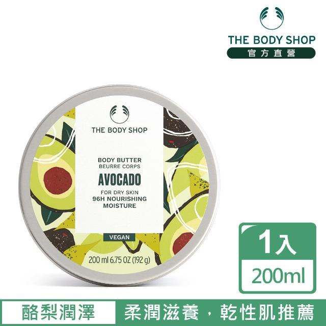 【THE BODY SHOP 美體小舖】酪梨潤澤身體滋養霜(200ML)