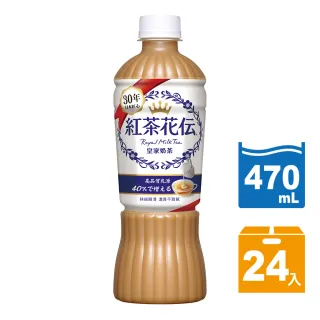 紅茶花伝 進口品牌 飲料 食品飲料 Momo購物網