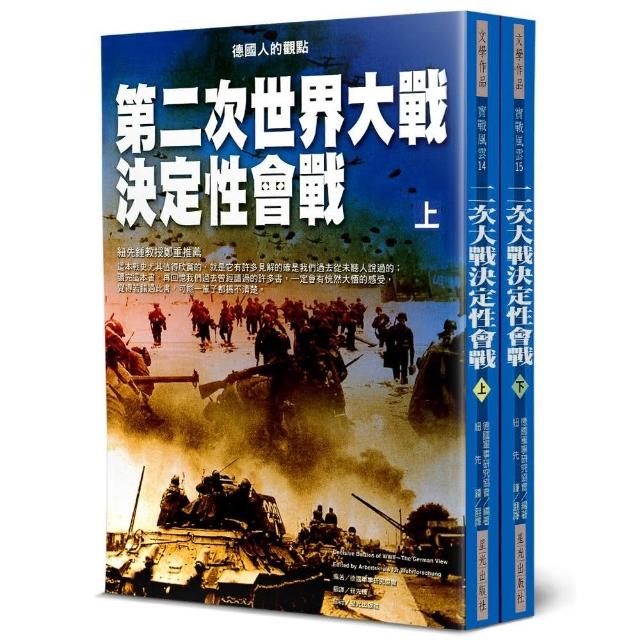 知識分子與社會：抗爭、對話到願景 推薦